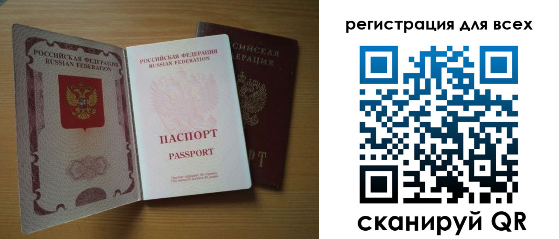 форма 3 в Энгельсе