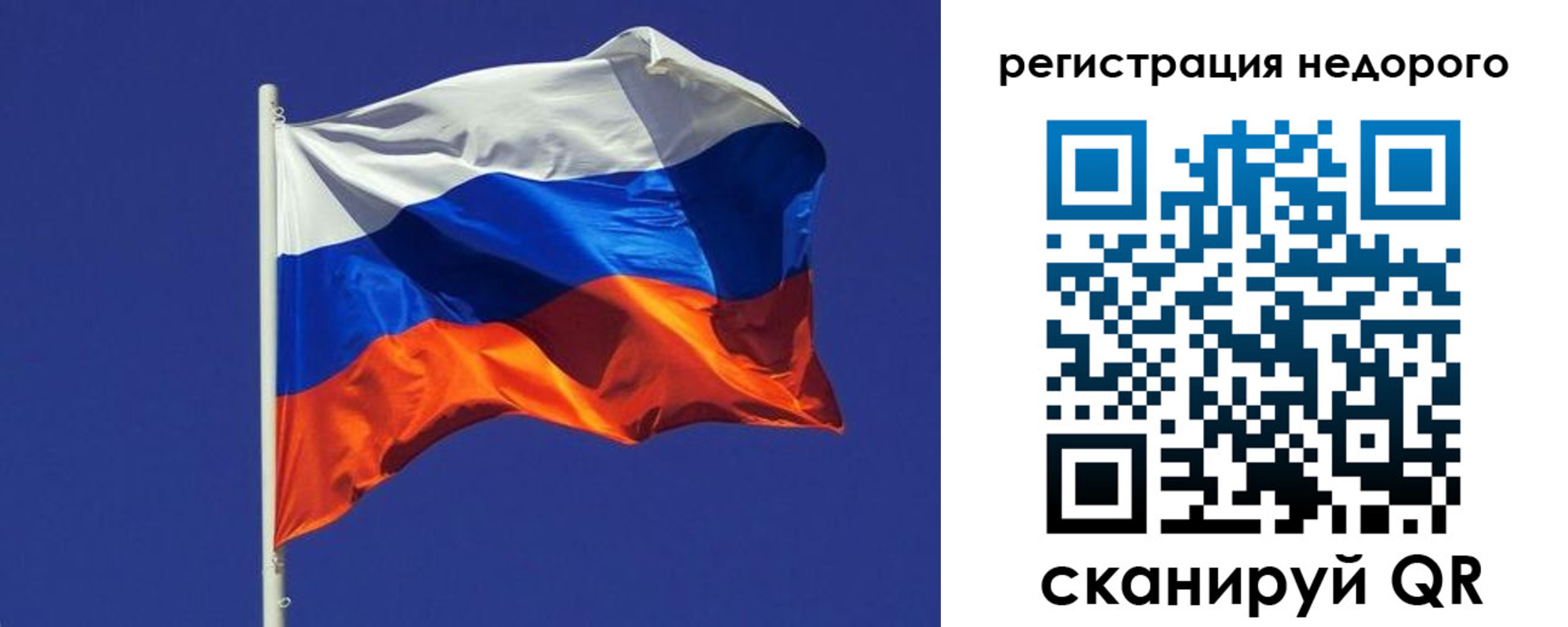 прописка регистрация в Энгельсе