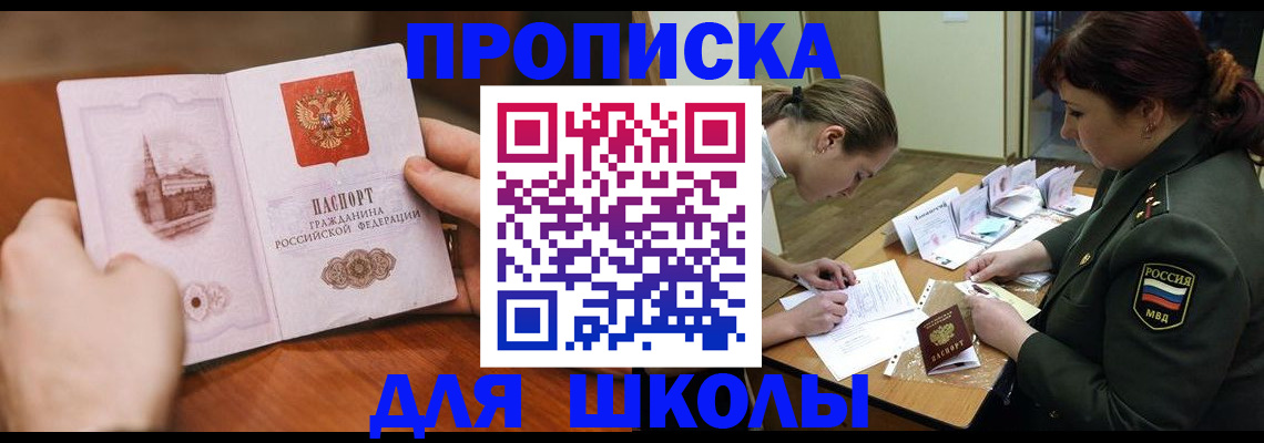 регистрация для дет. сада в Энгельсе